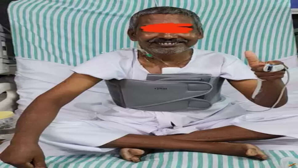 Patient Photo