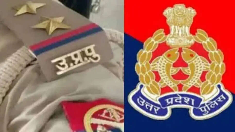 UP POLICE