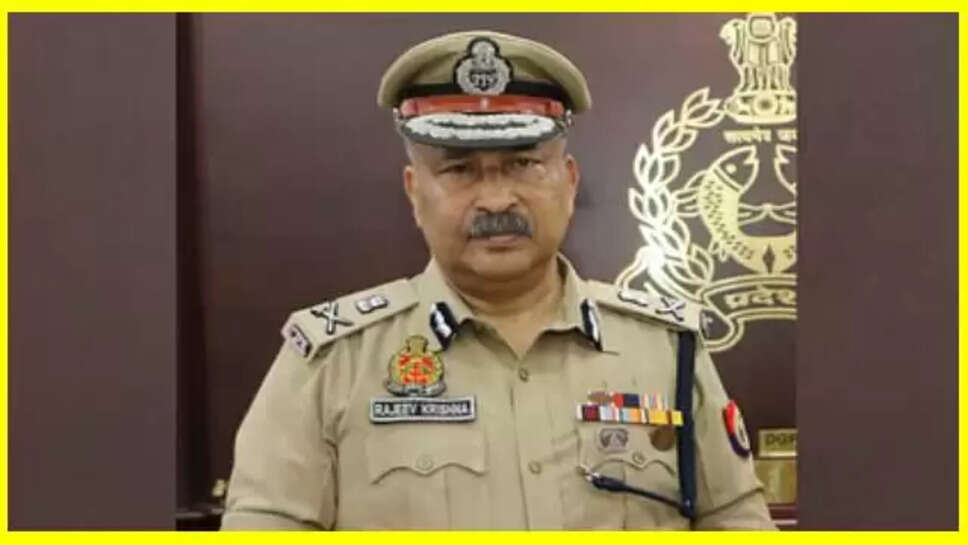 UP DGP