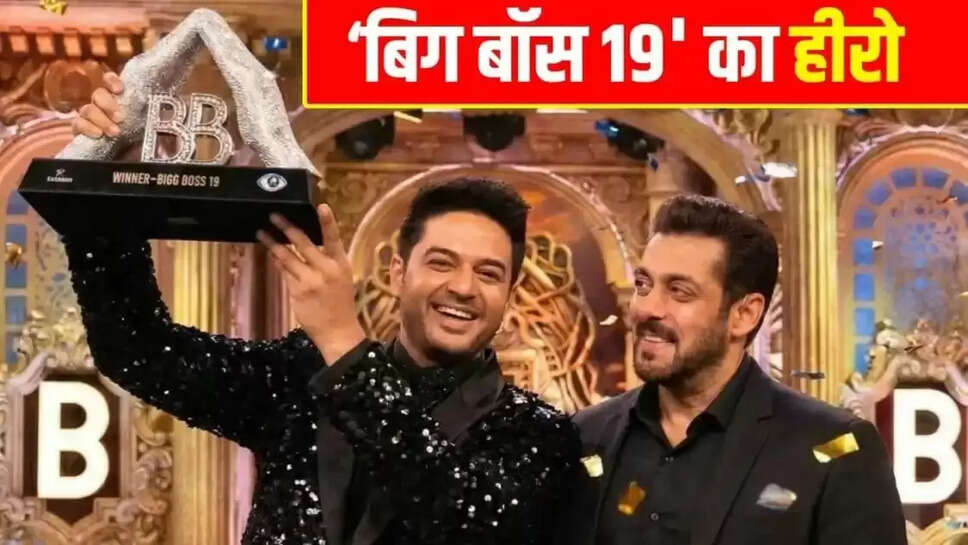 Big Boss Winner 2025