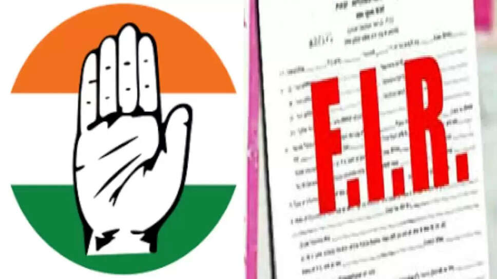 fir