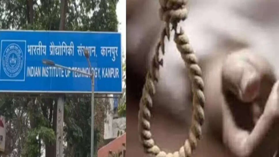 IIT kanpur 
