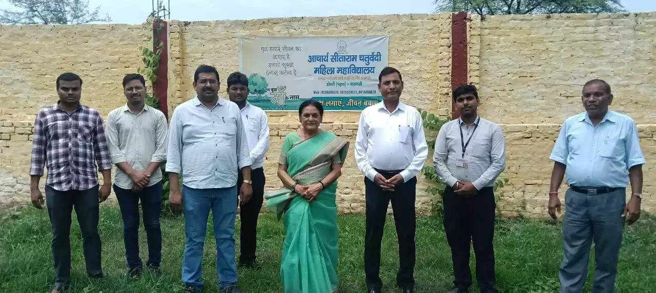 bal Vidyalaya