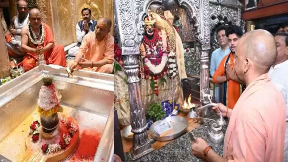 CM Yogi