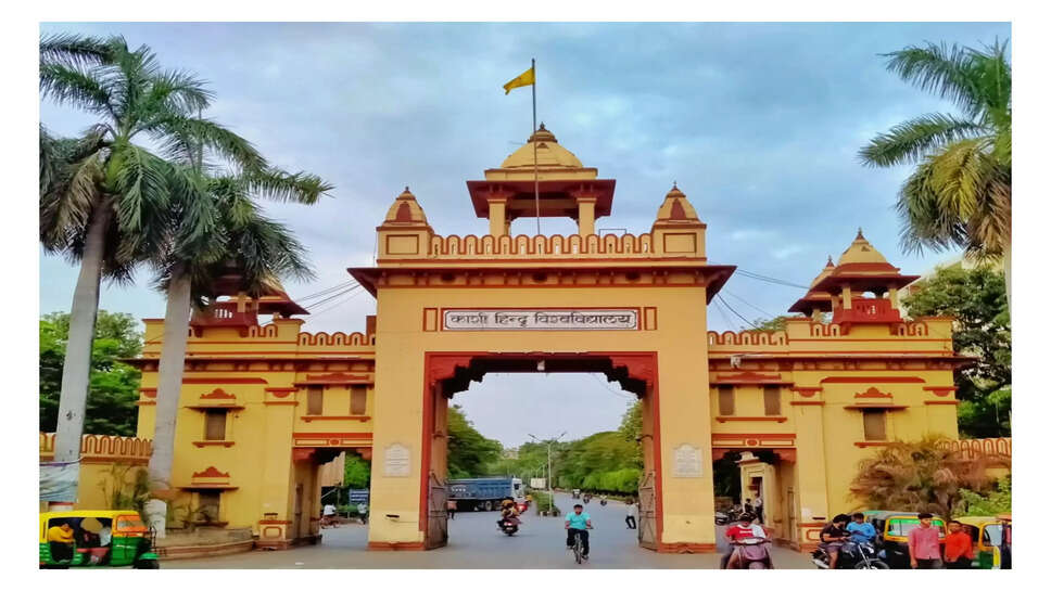 BHU 