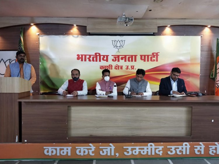 BJP काशी क्षेत्र के आईटी विभाग की हुई बैठक, बोले भवानी सिंह भाजपा राष्ट्रनीति के लिए करती है राजनीति...
