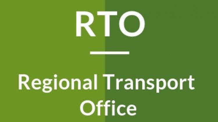 RTO दफ्तर में नहीं होंगे कल से 1 माई तक लाइसेंस संबंधी कार्य ...