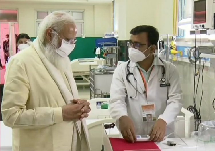 PmInKashi: BHU के MCH विंग का किया निरीक्षण, प्रधानमंत्री ने कोविड़ के थर्ड वेब को लेकर चिकित्सकों से की चर्चा...