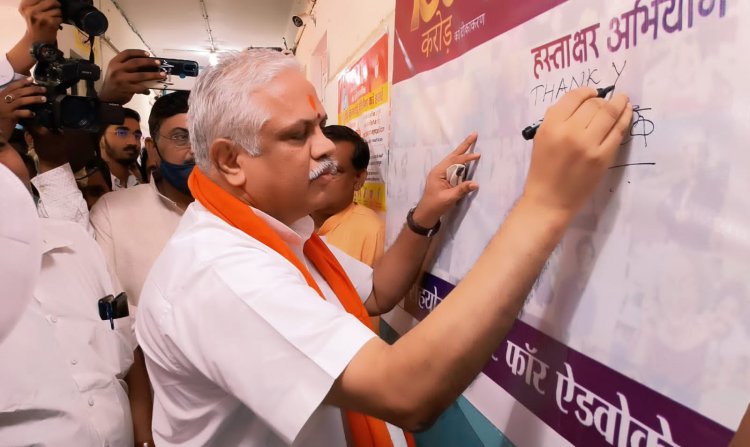 100 करोड़ टीकाकरण होने पर BJP संगठन राज्यमंत्री बीएल संतोष ने स्वास्थ्यकर्मियों को किया सम्मानित ,'थैंक यू इंडिया' लिखकर हस्ताक्षर अभियान की हुई शुरुआत...