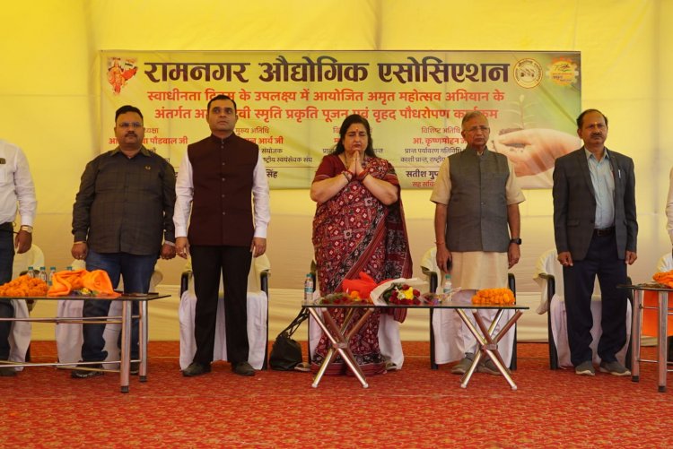 अनुराधा पौड़वाल की मौजूदगी में रामनगर औद्योगिक एसोसिएशन ने शुरु किया पौधरोपण कार्यक्रम...