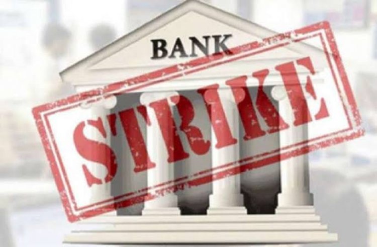 निजीकरण के खिलाफ बैंककर्मी करेंगे 17 दिन तक आंदोलन, 2 दिन देश भर के बैंकों में रहेगी हड़ताल...