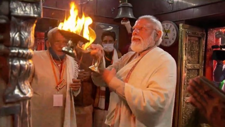 #LIVE: #KashiVishwanathDham पहुंच रहे है PM मोदी, काल भैरव से लिया आशीर्वाद