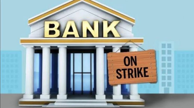 आज और कल बैंककर्मी है हड़ताल पर, जाने क्यों दर्ज करवा रहे है विरोध...