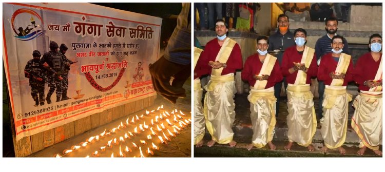 काशी में पुलवामा आतंकी हमले के शहीदों को दी गई श्रद्धांजलि, देशभक्ति नारों से गूंज उठा घाट...