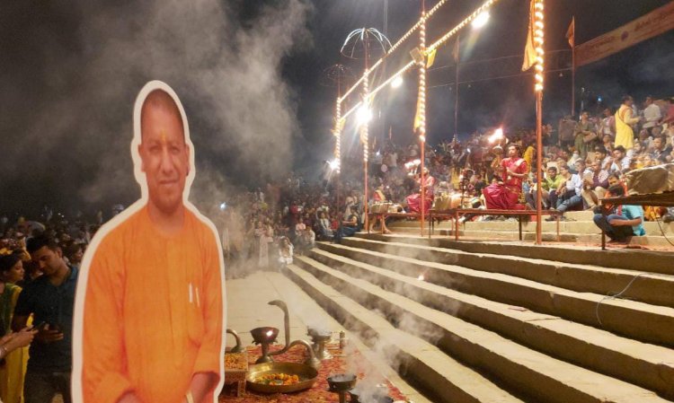 CM योगी के जन्मदिन की पूर्व संध्या पर गंगा के महाआरती का हुआ आयोजन, बुल्डोजर रहा श्रद्धालुओं के लिए आकर्षण...