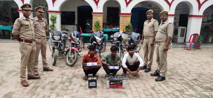 ग्रामीण पुलिस ने 3 चोरों को गिरफ्तार कर 5 मोटरसाइकिल, दो मोबाइल और बैटरी किया बरामद...