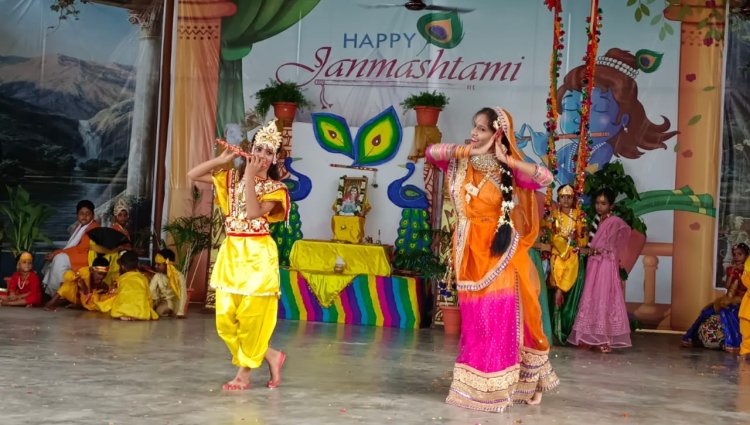 बाल विद्यालय में मनाई गई कृष्ण जन्माष्टमी, छात्रों ने प्रस्तुत किए सांस्कृतिक कार्यक्रम...