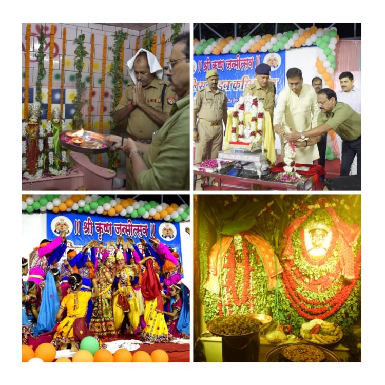 #Photos काशी का देखें कृष्ण जन्मोत्सव: घरों से लेकर मंदिरों तक धूम, पुलिस लाइन और थानों में भी मनाई गई जन्माष्टमी...