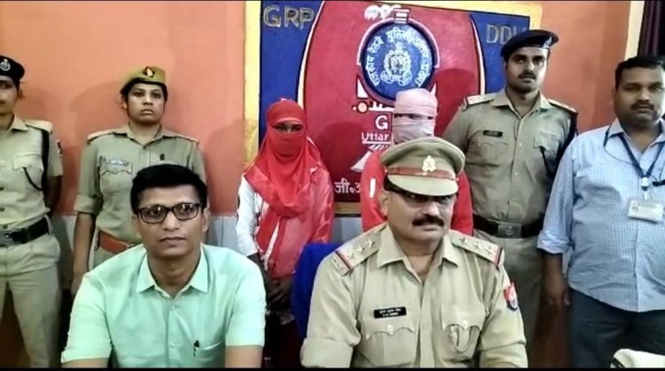 11 लाख के अफीम संग युवक-युवती गिरफ्तार: GRP समझ रही थी प्रेमी युगल, ऐसे खुला राज...