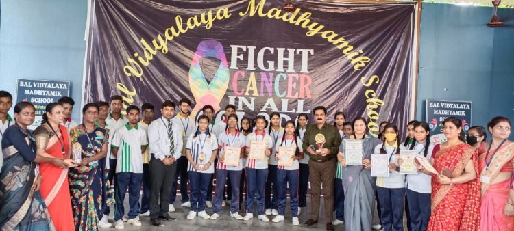 मानवता: कैंसर पीड़ितों के लिए बाल विद्यालय माध्यमिक स्कूल ने बढ़ाया कदम, 60 हजार रुपए का किया सहयोग...
