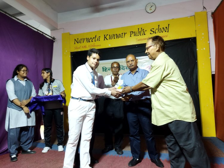 नवनीता कुंअर पब्लिक स्कूल में मनाया गया हिंदी दिवस, लेखन और कविता पाठ का हुआ आयोजन...