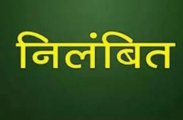 शौचालयों की धनराशि गबन करने के आरोप में डीपीआरओ ने सेक्रेटरी को किया निलंबित...