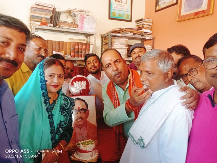 केंद्रीय मंत्री महेंद्र पांडेय का पार्टी कार्यालय में मनाया गया जन्मदिन, विधायक सहित भाजपा कार्यकर्ताओं ने काटा केक...