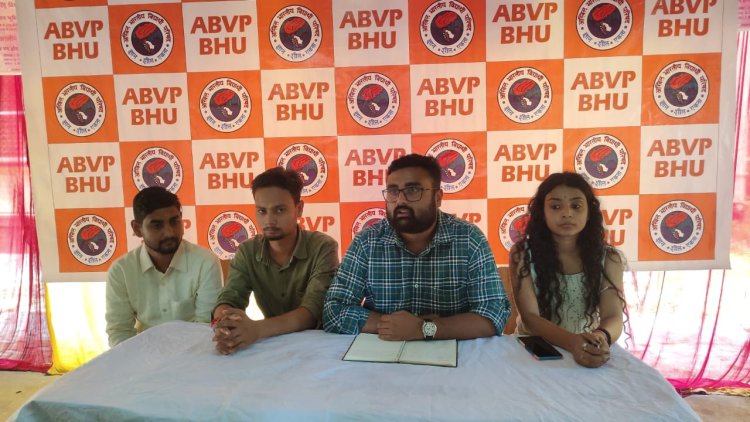 BHU: अनिश्चितकालीन धरना दे रहे ABVP छात्र बोले- बरगला रहा है विवि, फीस वृद्धि वापसी तक जारी रहेगा आंदोलन...