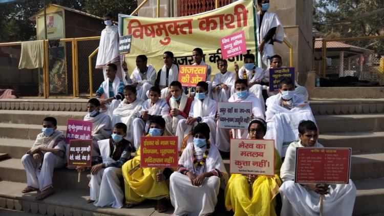 बीएचयू से निकाली गई नशामुक्ति जागरूकता रैली, वटुकों ने बताया सनातन परंपरा का महत्त्व...