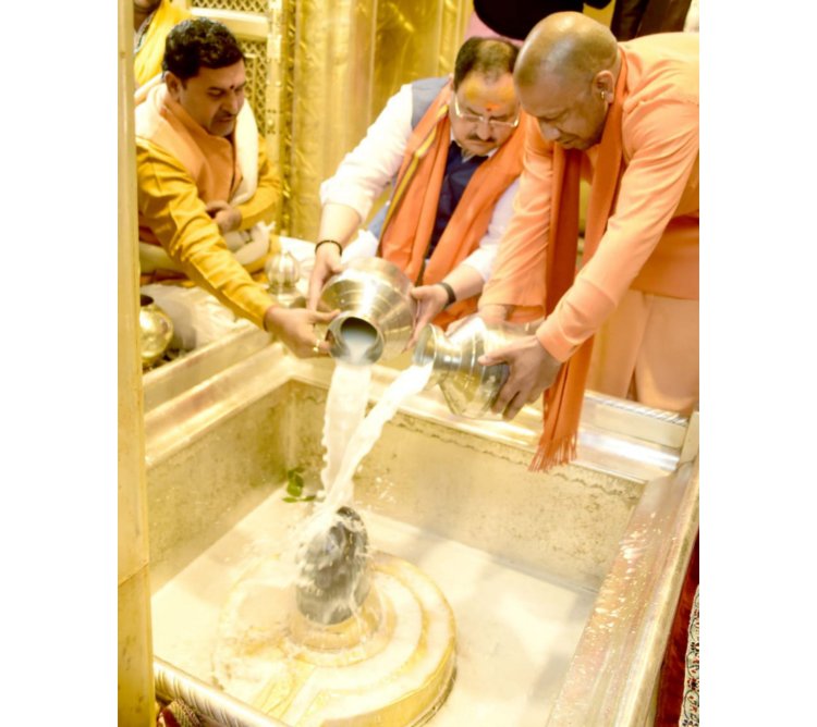 BJP राष्ट्रीय अध्यक्ष जेपी नड्डा और सीएम योगी ने बाबा विश्वनाथ और काल भैरव का दर्शन कर गाजीपुर रवाना...