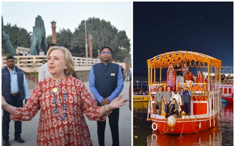 गंगा आरती देख अभिभूत हुई अमेरिका की पूर्व विदेश मंत्री हिलेरी क्लिंटन, तीन दिवसीय दौरे पर पहुंची है काशी...