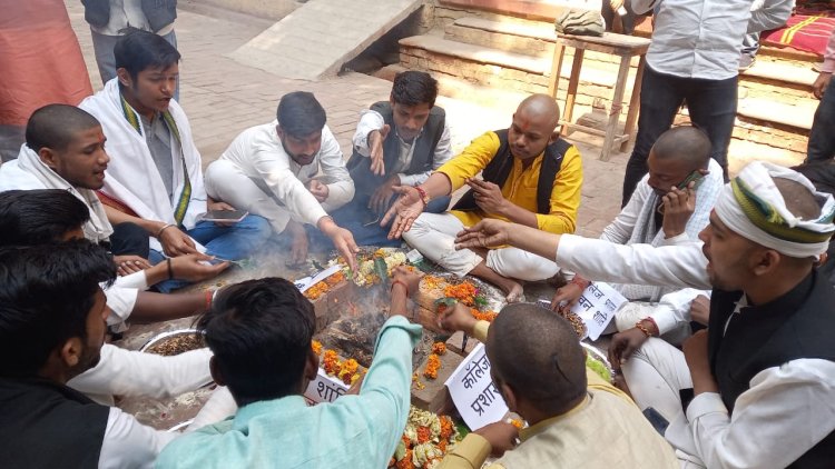 हरिश्चंद्र महाविद्यालय प्रशासन के लिए छात्रों ने किया शांति हवन, महाआंदोलन की यह है वजह...