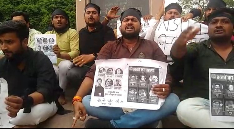 मैदागिन पर राहुल गांधी के पक्ष में NSUI का प्रदर्शन, बोले कार्यकर्ता- अडानी के मुद्दे पर सरकार चुप क्यों?