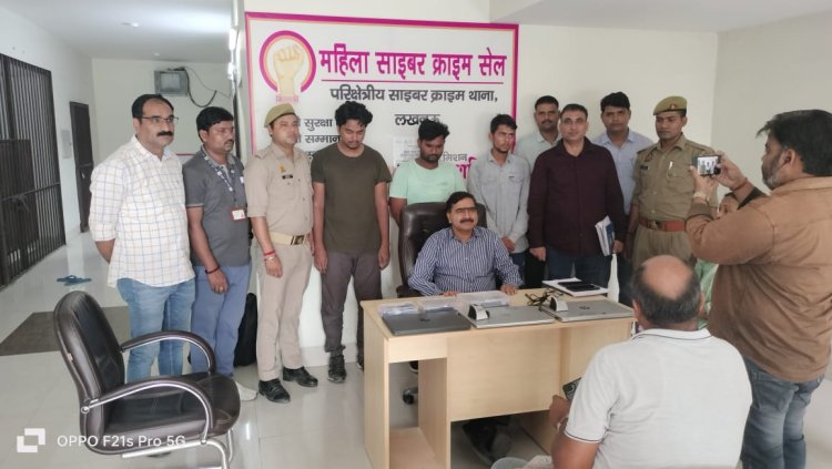 फर्जी ट्रेजरी अधिकारी बनाकर ठगी करने वाले तीन आरोपियों को साइबर पुलिस ने लखनऊ से किया गिरफ्तार, तीन पर घोषित हुआ इनाम...