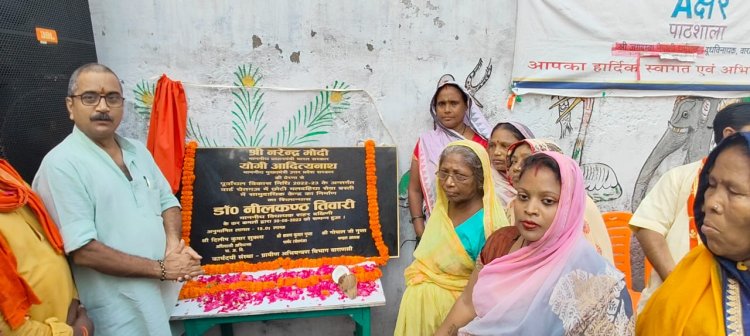 छोटी मलदहिया के सेवा बस्ती में सामुदायिक केंद्र का हुआ शिलान्यास, बोले विधायक - बच्चों के पढ़ाई हेतु होगी काफी सुविधा...