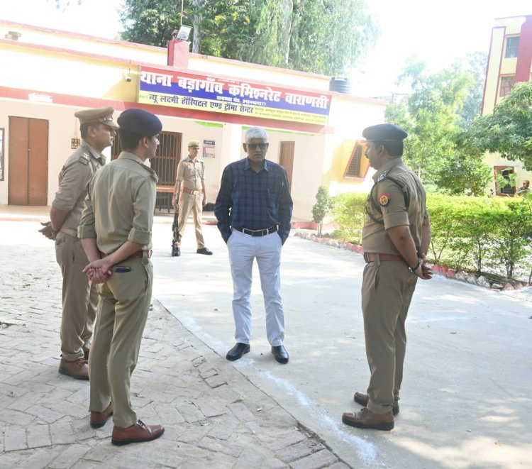 पर्यटक थाना, एसीपी सारनाथ कार्यालय और बड़गांव थाने का पुलिस कमिश्नर ने किया औचक निरीक्षण, दिया यह निर्देश...