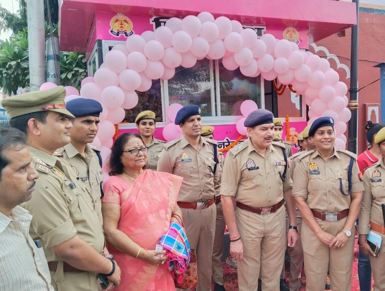 सिगरा फलमंडी तिराहे पर हुआ पिंक बूथ का उद्घाटन, पुलिस कमिश्नर बोले- चौबीस घंटे अपनी शिकायत दर्ज करा सकेंगी महिलाएं...