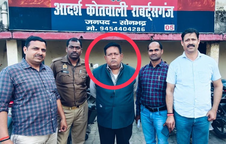 7 करोड़ के सरकारी धन के गबन में लेखाकार गिरफ्तार, वाराणसी EOW ने सोनभद्र से किया अरेस्ट...