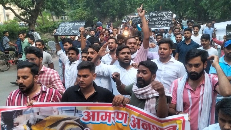 BHU : आमरण अनशन पर बैठे कॉर्डियोलॉजिस्ट प्रो. ओम शंकर के समर्थन में आए विश्वविद्यालय के छात्र, निकाला आक्रोश मार्च