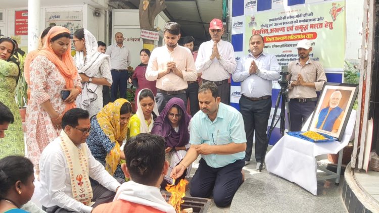 विकसित एवं अखंड भारत के  विश्व कल्याण हेतु एपेक्स हॉस्पिटल प्रांगण में हुआ यज्ञ...