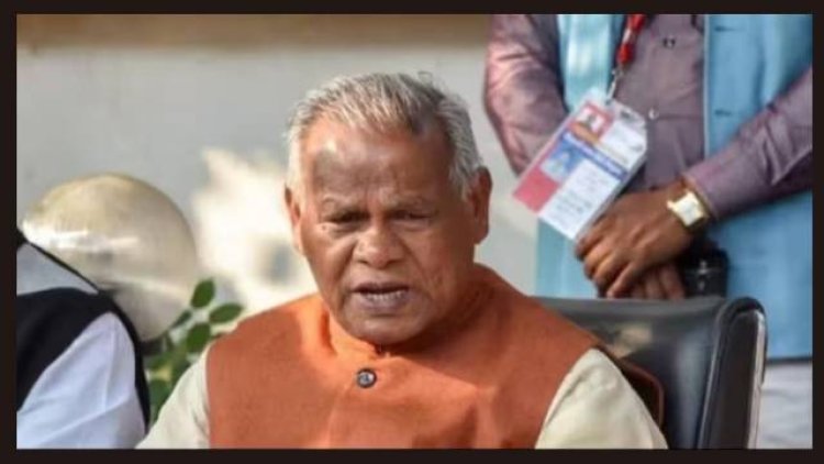 Bihar : जीतन राम मांझी ने CM नीतीश कुमार की जमकर तारीफ, कहा- एक महान नेता हैं...