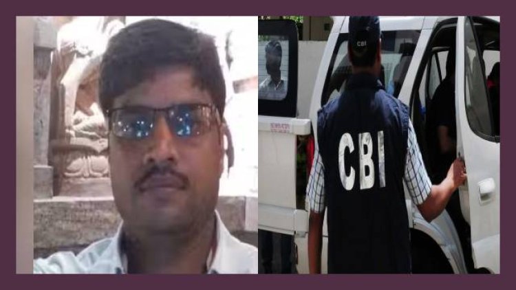 NEET-UG पेपर लीक मामले में सीबीआई का एक्शन, बिहार से की पहली गिरफ्तारी