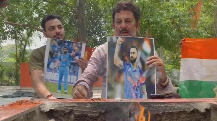 T-20 World Cup : वाराणसी में टीम इंडिया की जीत के लिया किया गया 'विजय यज्ञ', भगवान से सेमीफाइन में जीत की प्रार्थना