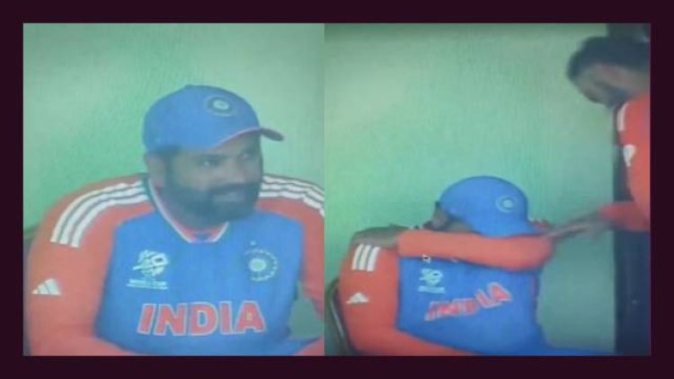 T20 World Cup : सेमीफाइनल जीतने के बाद कप्तान रोहित शर्मा हुए इमोशनल, तो कोहली ने किया कुछ ऐसा....