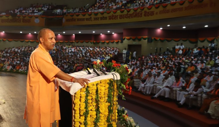 CM Yogi ने उपचुनाव और 2027 के लिए कार्यकर्ताओं में भरा जोश, कहा - परिणाम जो भी सामने आए है बैकफुट पर आने की….