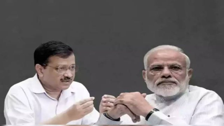 पीएम मोदी के करीब आए केजरीवाल, बदला नया ठिकाना