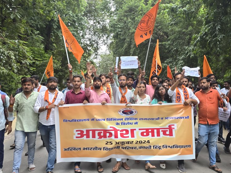 19 सूत्रीय मांगों को लेकर ABVP का प्रदर्शन 8वें दिन भी रहा जारी, BHU केंद्रीय कार्यालय से निकाला आक्रोश मार्च