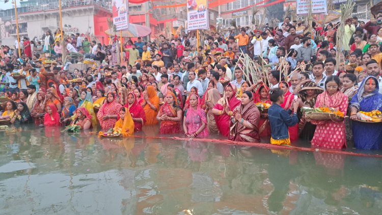 अभी ना डुबिहे भास्कर दीनानाथ करिहे घरवा उजार हो: लाखों श्रद्धालुओं ने डूबते हुए सूर्य को दिया अर्घ्य